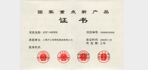 上海1277星际电子游戏