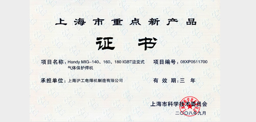 上海1277星际电子游戏