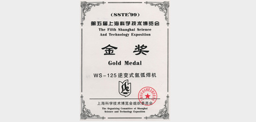 上海1277星际电子游戏